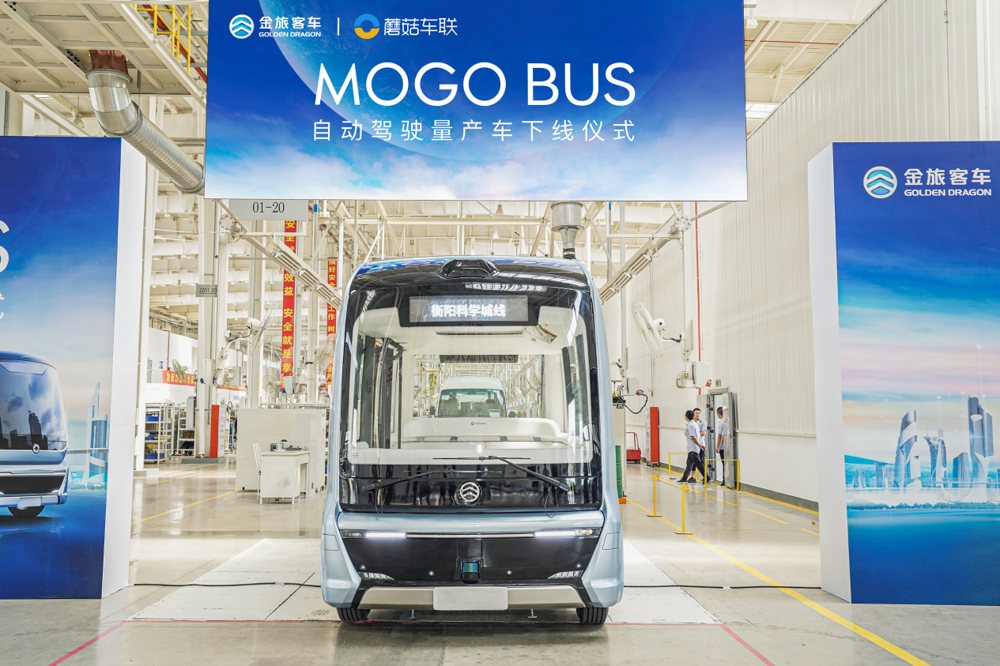 MOGO BUS