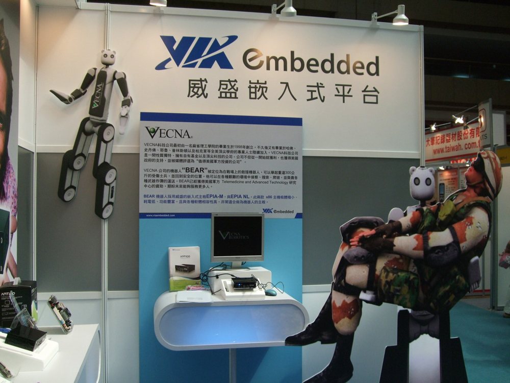 BEAR (Battlefield Extraction-Assist Robot)